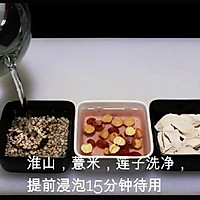 茯苓丁淮山莲子薏米汤的做法图解1