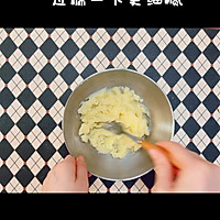 土豆泥的做法图解3