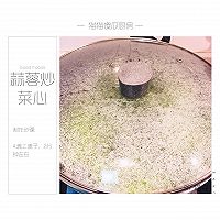 #花10分钟，做一道菜！#上班一族快手菜—蒜蓉炒菜心的做法图解5