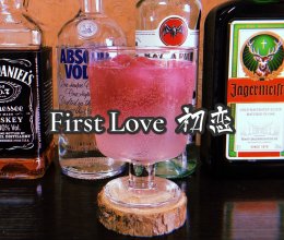 自制鸡尾酒：First Love 初恋|葡萄冰&伏特加的做法