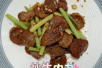 炒牛肉丸