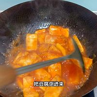 茄汁豆腐的做法图解5