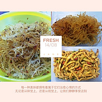 #我的养生日常-远离秋燥#凉拌海鲜菇和龙须菜的做法图解5