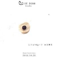 腚型全麦豆沙包的做法图解8