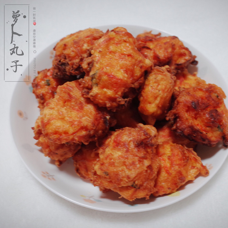 红萝卜的做法