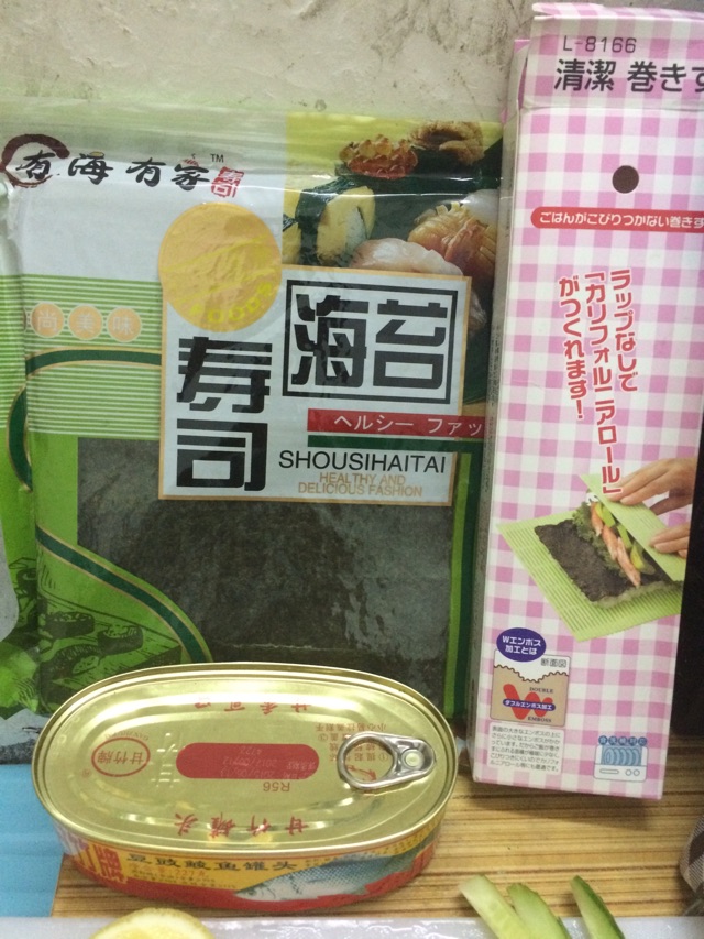 自制寿司的做法图解2