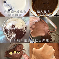 巧克力流心面包的做法图解1