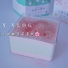 一口吃掉春天｜白桃茉莉慕斯