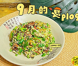 #中小学生营养餐#鱿鱼沫辣椒炒蛋的做法