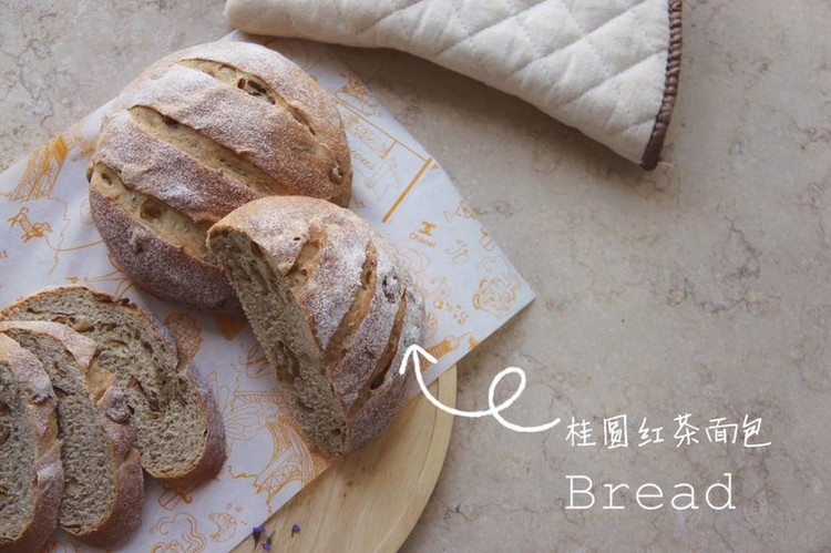 桂圆红茶面包的做法