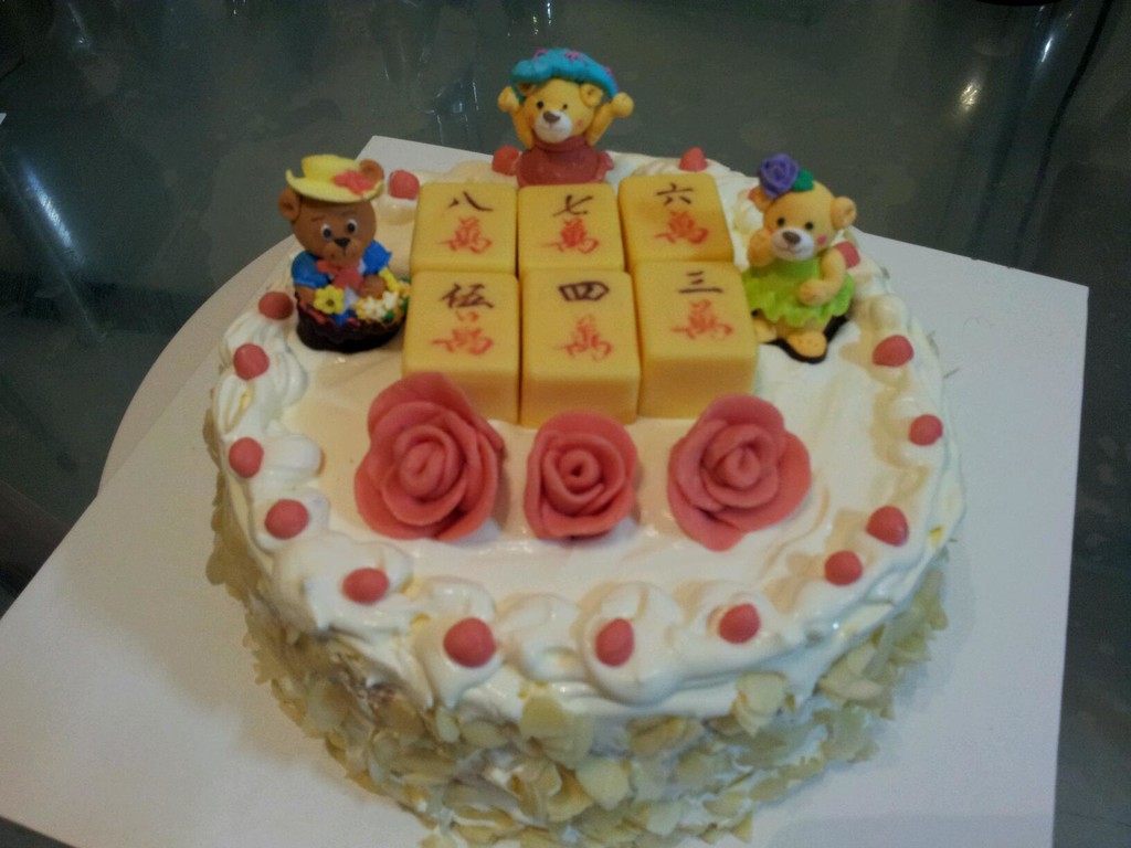麻将生日蛋糕作品_佛山市翅展蛋糕烘焙有限公司