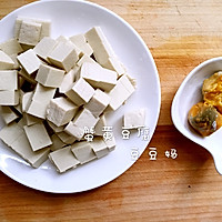 蟹粉豆腐的做法图解2