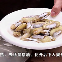 蛏子这样做鲜美无比, 营养丰富, 制作简单的做法图解2