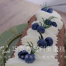 夏日“盐盐”，有你真甜。咸味蛋糕卷，巧克力奥利奥蛋糕卷来了