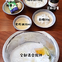 超简单！0失败！巨好吃的麻薯的做法图解1