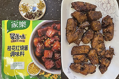 家乐桂花红烧酱：肉翅搭配 美味翻倍