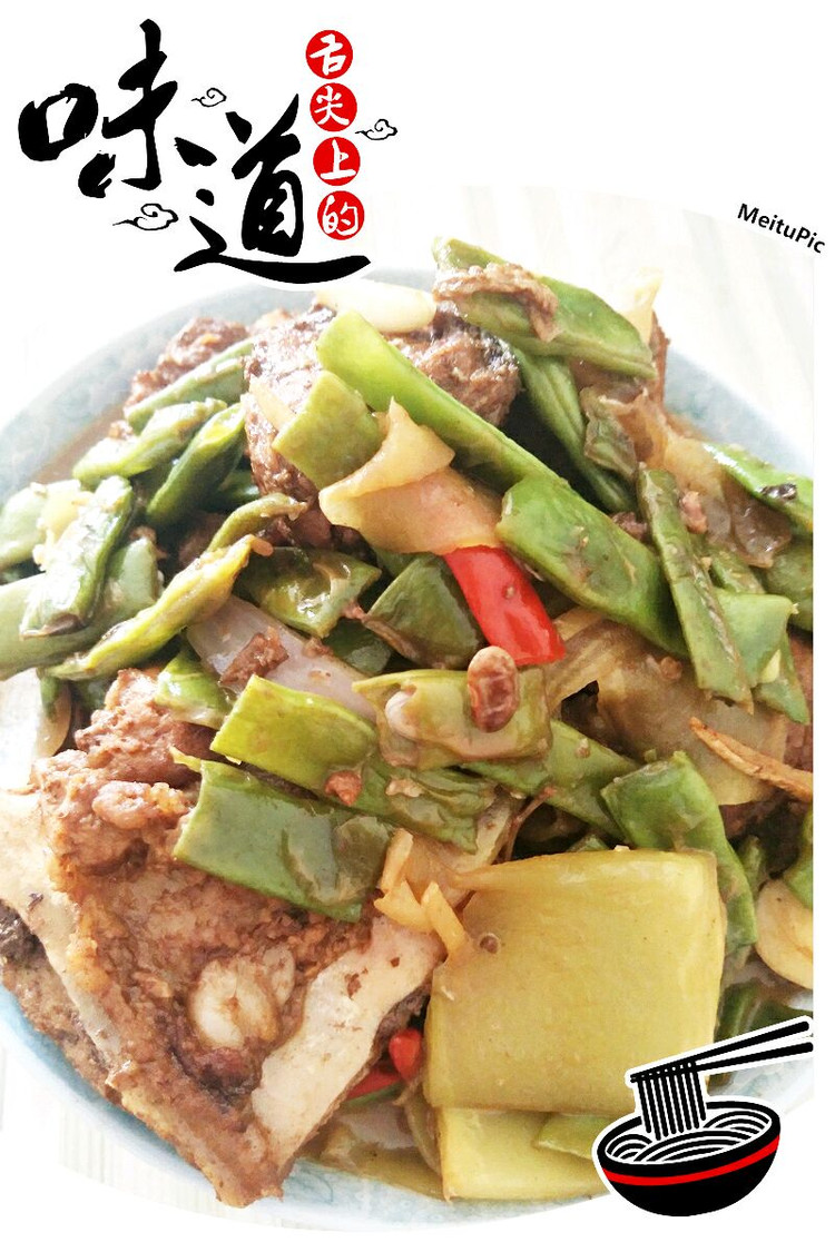 莴笋排骨炖豆角的做法