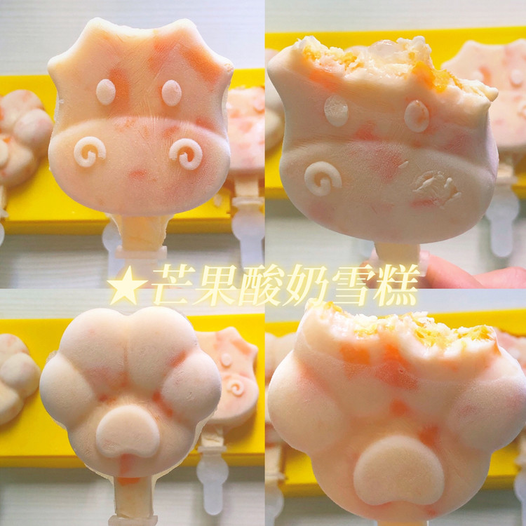 芒果酸奶雪糕的做法