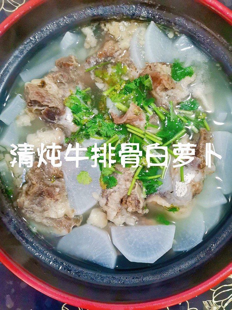 砂锅清炖牛排骨白萝卜的做法