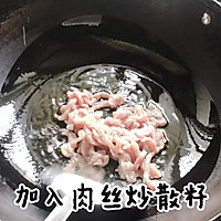 韭菜花炒肉丝的做法图解6