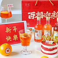新年开运热果酒的做法图解4