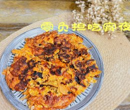 #零腹担吃夜宵#辣白菜蛋饼的做法