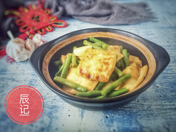 豆角炖豆腐的做法