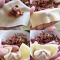 家常大馄饨的做法图解3
