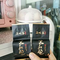 #东古滋味 幸福百味#红尘滚滚茶叶蛋（大红袍卤蛋）的做法图解2