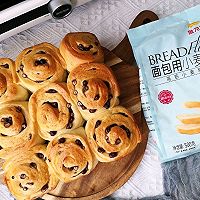 #爱好组-高筋#自制蜜豆面包的做法图解13