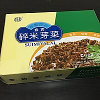 芽菜碎米鸡的做法图解6