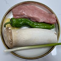 杏鲍菇炒肉丝的做法图解1