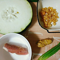 冬瓜干贝瘦肉汤的做法图解1