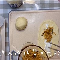 日式牛奶肉松面包卷（视频）的做法图解15