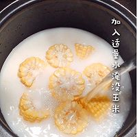#多力金牌大厨带回家-上海站#奶香玉米的做法图解4