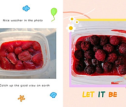 #夏日多巴胺饮品#冰冻杨梅/冰点草莓的做法