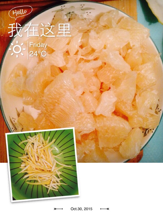 蜂蜜柚子茶—最节约时间的煮法的做法图解1