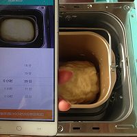 香葱面包#东菱4706W面包机#的做法图解6