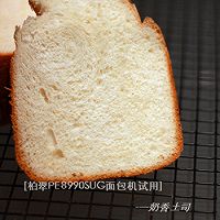 【柏翠PE8990SUG面包机试用】奶香土司的做法图解5