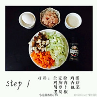 杂粮鸡胸大阪烧 摘自WeiboFitTime睿健时代的做法图解1