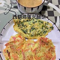 西葫鸡蛋火腿饼  苹果红枣小米粥的做法图解5