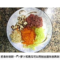 【一人食健身菜单】牛肉蔬菜卷的做法图解2