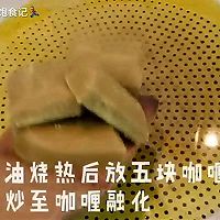 懒人咖喱鸡翅的做法图解4