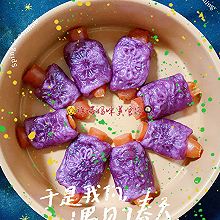 #一蔬一饭皆告白#爱在二月紫薯香肠花型卷