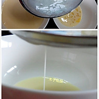 焦糖布丁（不加布丁粉不用烤箱的布丁--蒸奶蛋）的做法图解3
