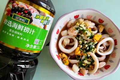 捞汁小海鲜