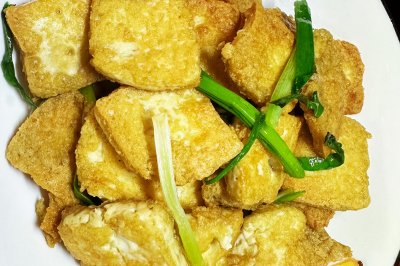 香煎臭豆腐
