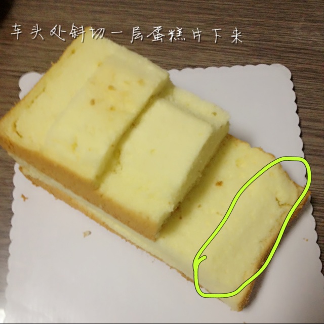 托马斯蛋糕的做法图解10