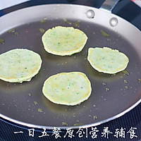 燕麦西兰花蛋饼的做法图解5