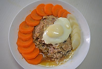 红萝卜+山药+马蹄蒸肉饼+蒸蛋的做法